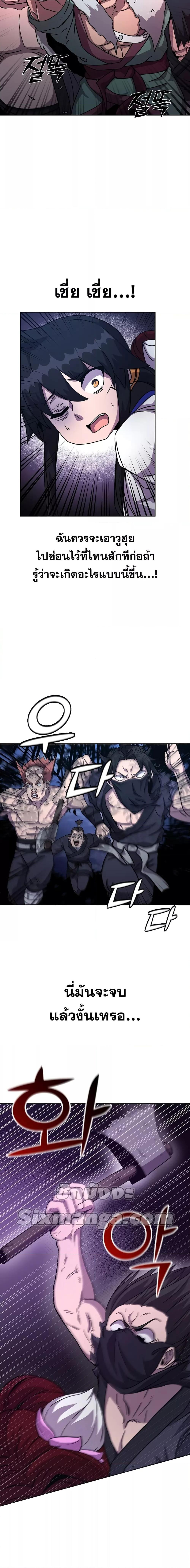 Manga-lc-com อ่านมังงะ อ่านการ์ตูน ออนไลน์ ฟรี MartialStreame ตอนที่ 1 2 3 4 5 6 7 8 9 10 11 12 13 14 ฟรี ไม่มีโฆษณา Manga-lc - อ่าน มังงะ อ่าน การ์ตูน ออนไลน์ อ่านมังงะ ฟรี