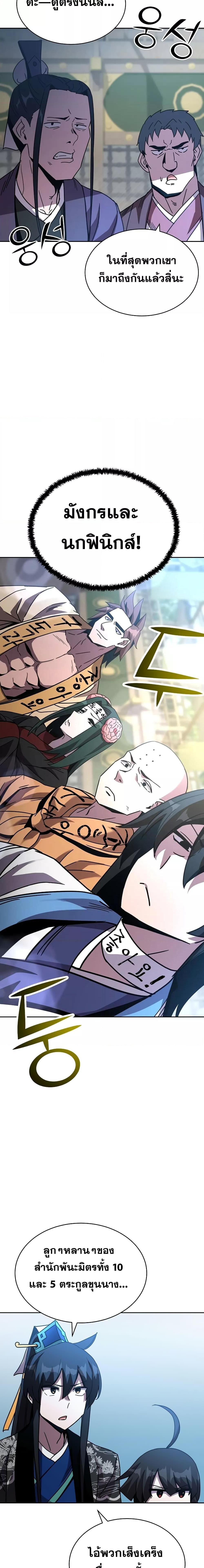 Manga-lc-com อ่านมังงะ อ่านการ์ตูน ออนไลน์ ฟรี MartialStreame ตอนที่ 1 2 3 4 5 6 7 8 9 10 11 12 13 14 ฟรี ไม่มีโฆษณา Manga-lc - อ่าน มังงะ อ่าน การ์ตูน ออนไลน์ อ่านมังงะ ฟรี