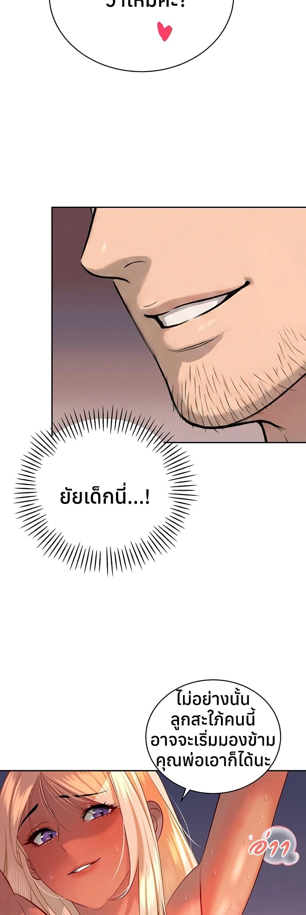 Doujin-Lc- อ่าน โดจิน มังฮวา เกาหลี ญี่ปุ่น จีน แปลไทย Father Is Eating ตอนที่ 1 2 3 4 5 6 7 8 9 10 11 12 13 14 ฟรี ไม่มีโฆษณา อ่าน โดจิน Manhwa เกาหลี ญี่ปุ่น จีน เรามีครบ คัดมาให้เน้นๆ โดจิน 18+ รับประกันความฟินโดย  Doujin Lc