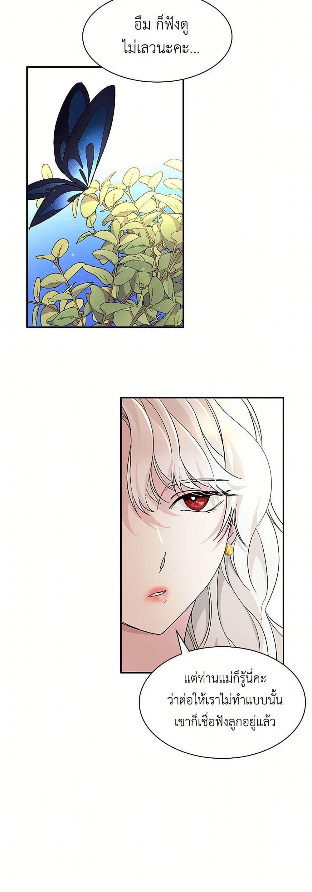 Manga-lc-com อ่านมังงะ อ่านการ์ตูน ออนไลน์ ฟรี Villains Behind the Curtains ตอนที่ 1 2 3 4 5 6 7 8 9 10 11 12 13 14 ฟรี ไม่มีโฆษณา Manga-lc - อ่าน มังงะ อ่าน การ์ตูน ออนไลน์ อ่านมังงะ ฟรี