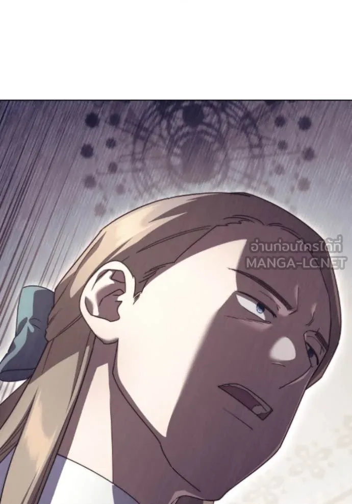 ราชินีจอมมาร ตอนที่ 80 รูปที่ 32