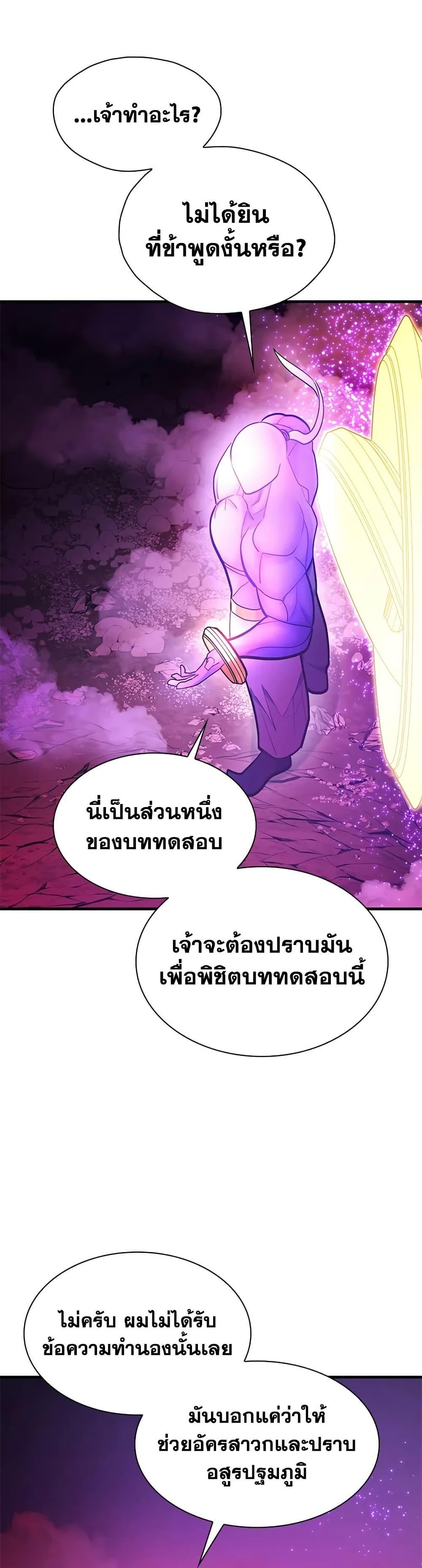 Manga-lc-com อ่านมังงะ อ่านการ์ตูน ออนไลน์ ฟรี The Tutorial is Too Hard ตอนที่ 1 2 3 4 5 6 7 8 9 10 11 12 13 14 ฟรี ไม่มีโฆษณา Manga-lc - อ่าน มังงะ อ่าน การ์ตูน ออนไลน์ อ่านมังงะ ฟรี
