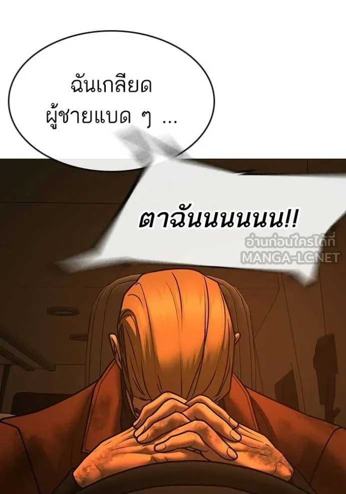 reality ตอนที่ 181 รูปที่ 62