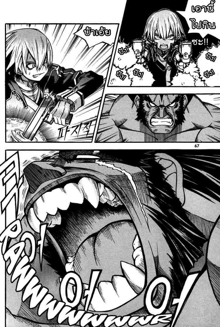 Manga-lc-com อ่านมังงะ อ่านการ์ตูน ออนไลน์ ฟรี WITCH HUNTER ตอนที่ 1 2 3 4 5 6 7 8 9 10 11 12 13 14 ฟรี ไม่มีโฆษณา Manga-lc - อ่าน มังงะ อ่าน การ์ตูน ออนไลน์ อ่านมังงะ ฟรี