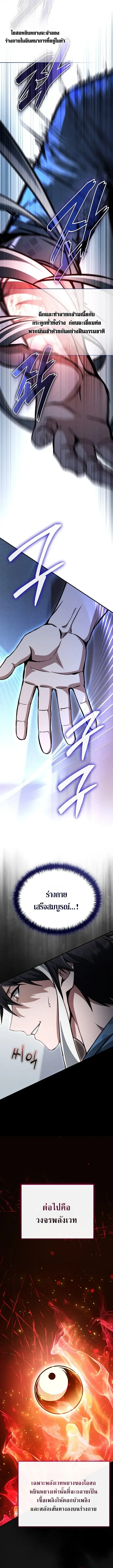 Manga-lc-com อ่านมังงะ อ่านการ์ตูน ออนไลน์ ฟรี The Regressor Makes Everything ผู้หวนคืนผู้สร้างทุกสรรพสิ่ง ตอนที่ 1 2 3 4 5 6 7 8 9 10 11 12 13 14 ฟรี ไม่มีโฆษณา Manga-lc - อ่าน มังงะ อ่าน การ์ตูน ออนไลน์ อ่านมังงะ ฟรี