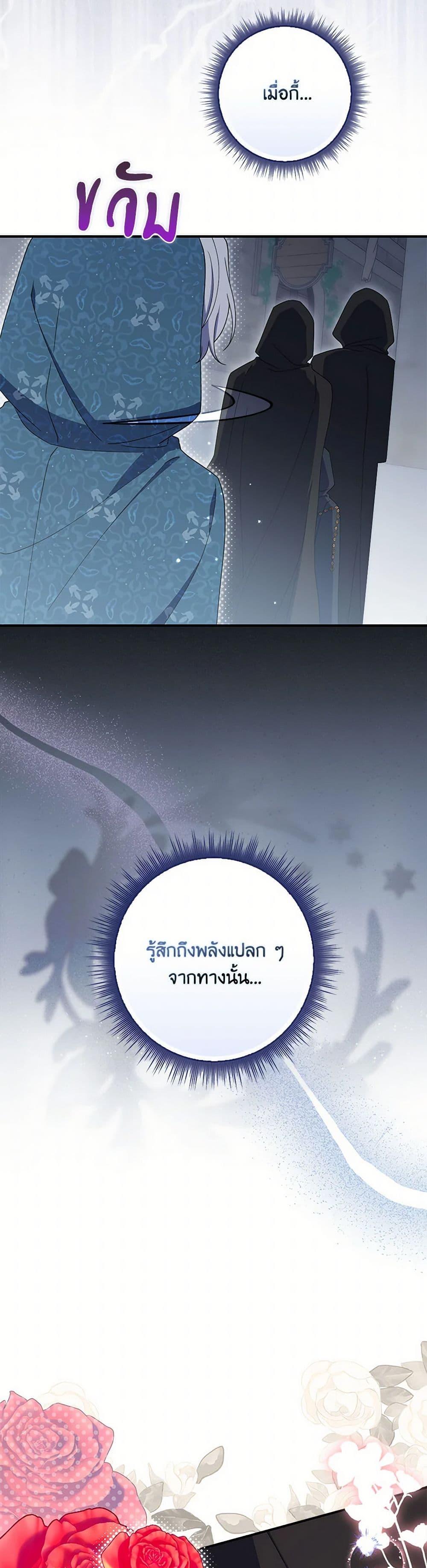 Manga-lc-com อ่านมังงะ อ่านการ์ตูน ออนไลน์ ฟรี I Listened to My Husband and Brought In a Lover ตอนที่ 1 2 3 4 5 6 7 8 9 10 11 12 13 14 ฟรี ไม่มีโฆษณา Manga-lc - อ่าน มังงะ อ่าน การ์ตูน ออนไลน์ อ่านมังงะ ฟรี