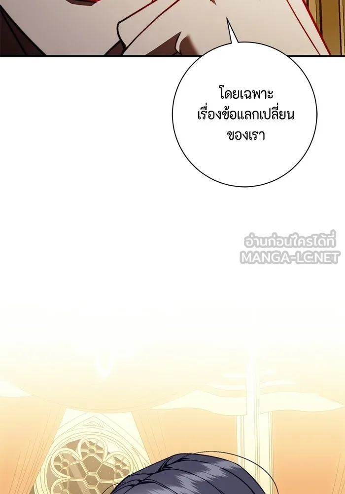 ขอวิธีส่งสามีลงนรก ตอนที่ 53 รูปที่ 33