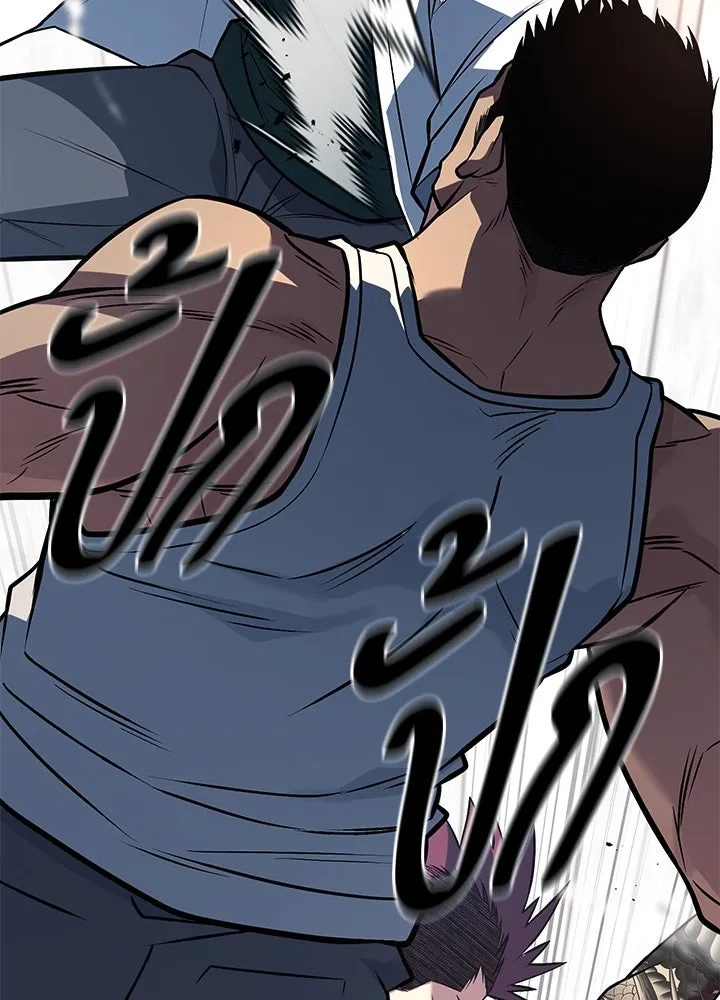 ราชาลานประลอง ตอนที่ 64 รูปที่ 4