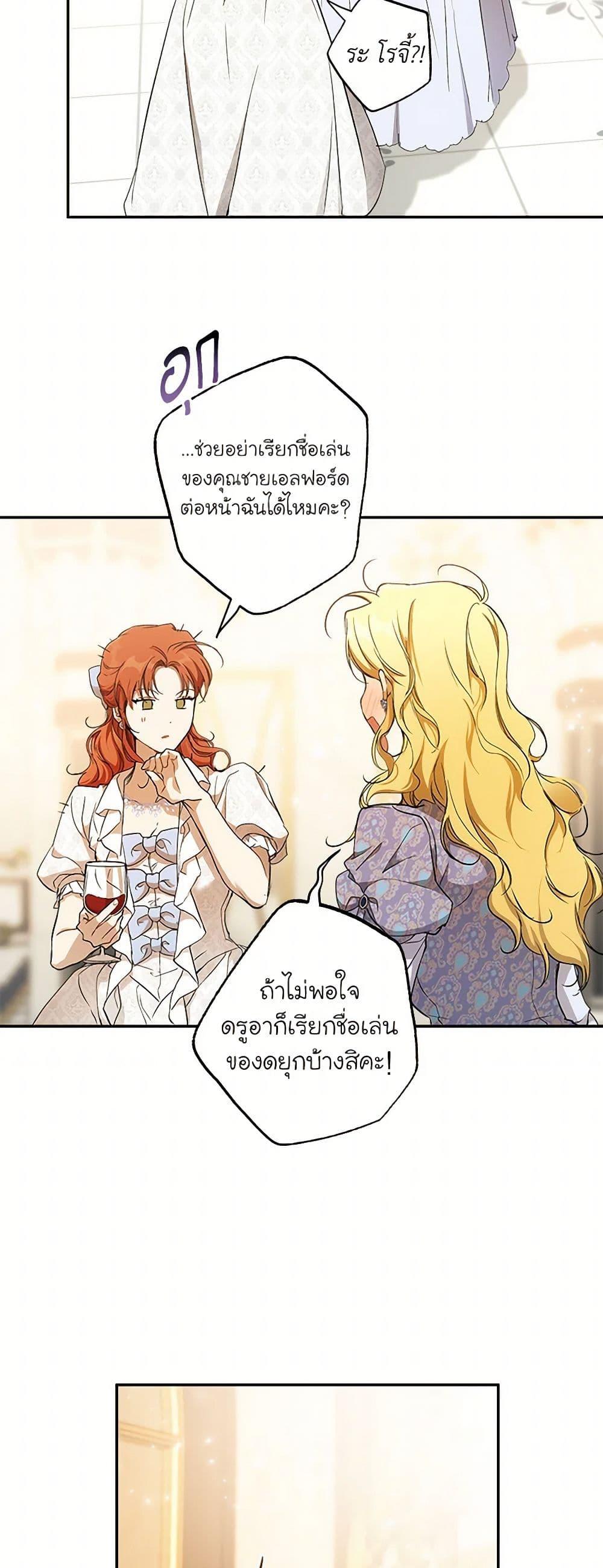 Manga-lc-com อ่านมังงะ อ่านการ์ตูน ออนไลน์ ฟรี It Was All a Mistake ตอนที่ 1 2 3 4 5 6 7 8 9 10 11 12 13 14 ฟรี ไม่มีโฆษณา Manga-lc - อ่าน มังงะ อ่าน การ์ตูน ออนไลน์ อ่านมังงะ ฟรี