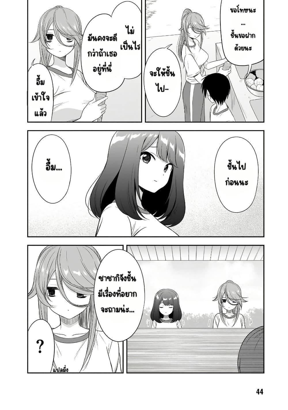 Manga-lc-com อ่านมังงะ อ่านการ์ตูน ออนไลน์ ฟรี Kurai Anoko to Shitai koto ตอนที่ 1 2 3 4 5 6 7 8 9 10 11 12 13 14 ฟรี ไม่มีโฆษณา Manga-lc - อ่าน มังงะ อ่าน การ์ตูน ออนไลน์ อ่านมังงะ ฟรี