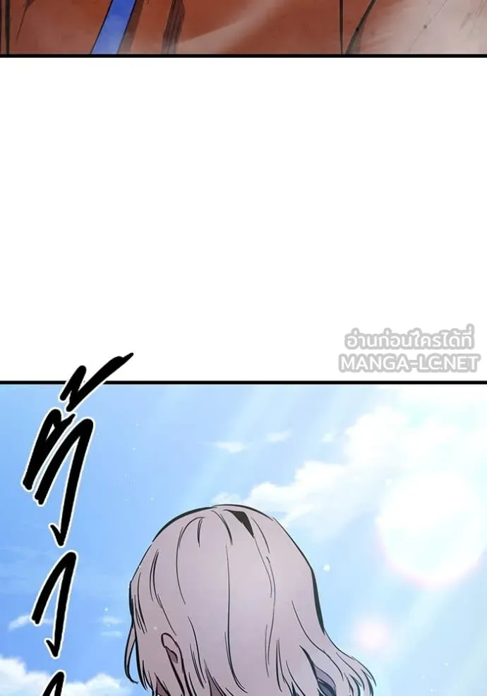 มหาสงครามคนแกร่ง ตอนที่ 41 รูปที่ 90