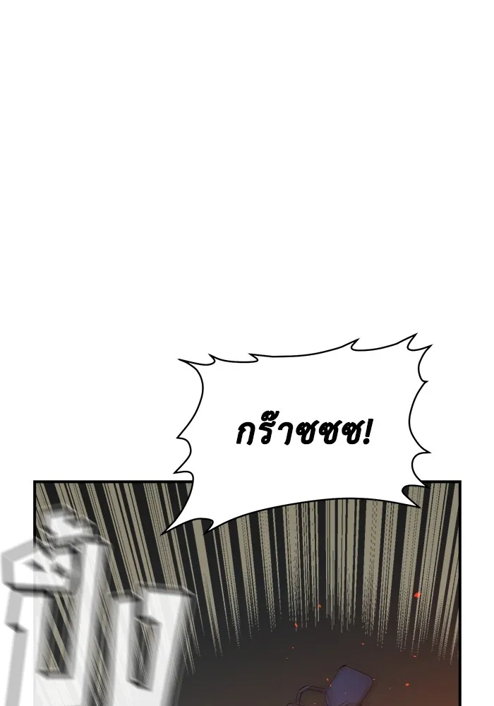 The Lone Necromancer ตอนที่ 22 รูปที่ 55