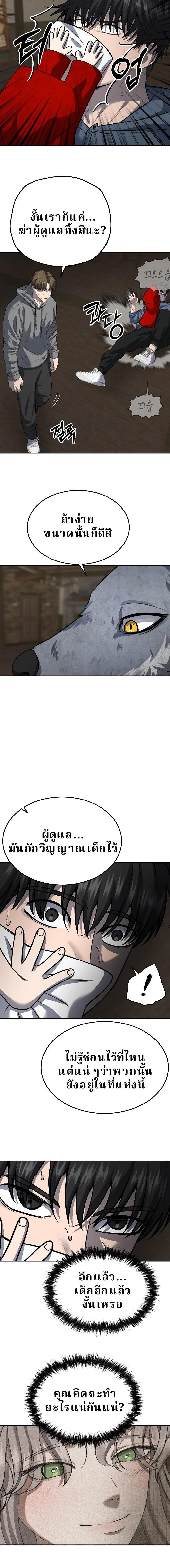 Manga-lc-com อ่านมังงะ อ่านการ์ตูน ออนไลน์ ฟรี Why You Shouldn’t Enter a Haunted House ตอนที่ 1 2 3 4 5 6 7 8 9 10 11 12 13 14 ฟรี ไม่มีโฆษณา Manga-lc - อ่าน มังงะ อ่าน การ์ตูน ออนไลน์ อ่านมังงะ ฟรี