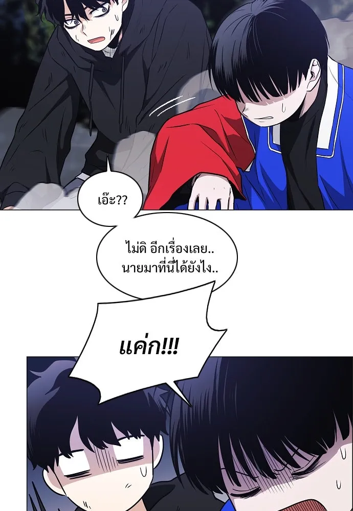 JAKDU ตอนที่ 43 รูปที่ 61