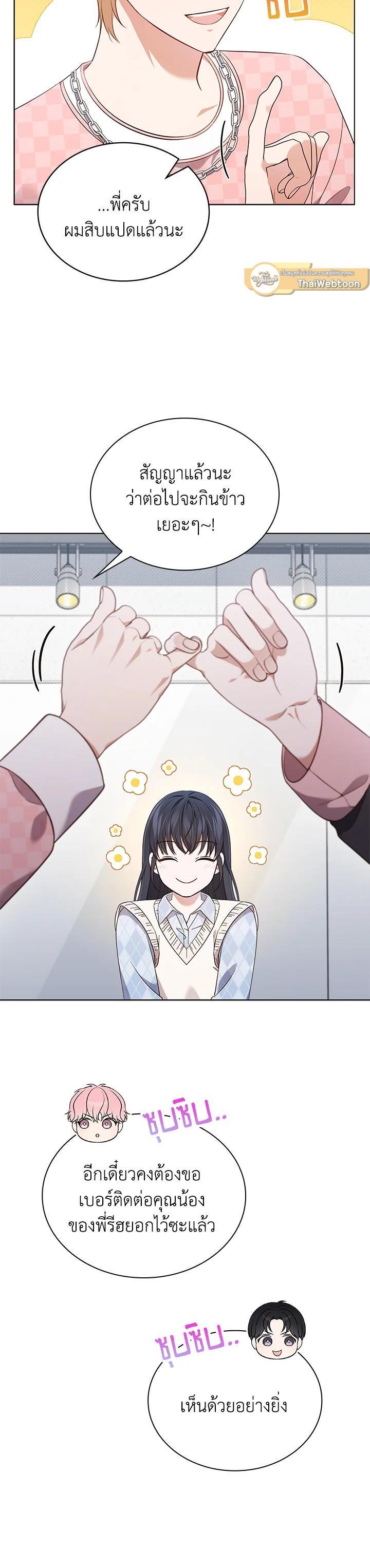 Manga-lc-com อ่านมังงะ อ่านการ์ตูน ออนไลน์ ฟรี In This Life, the Greatest Star in the Universe ตอนที่ 1 2 3 4 5 6 7 8 9 10 11 12 13 14 ฟรี ไม่มีโฆษณา Manga-lc - อ่าน มังงะ อ่าน การ์ตูน ออนไลน์ อ่านมังงะ ฟรี