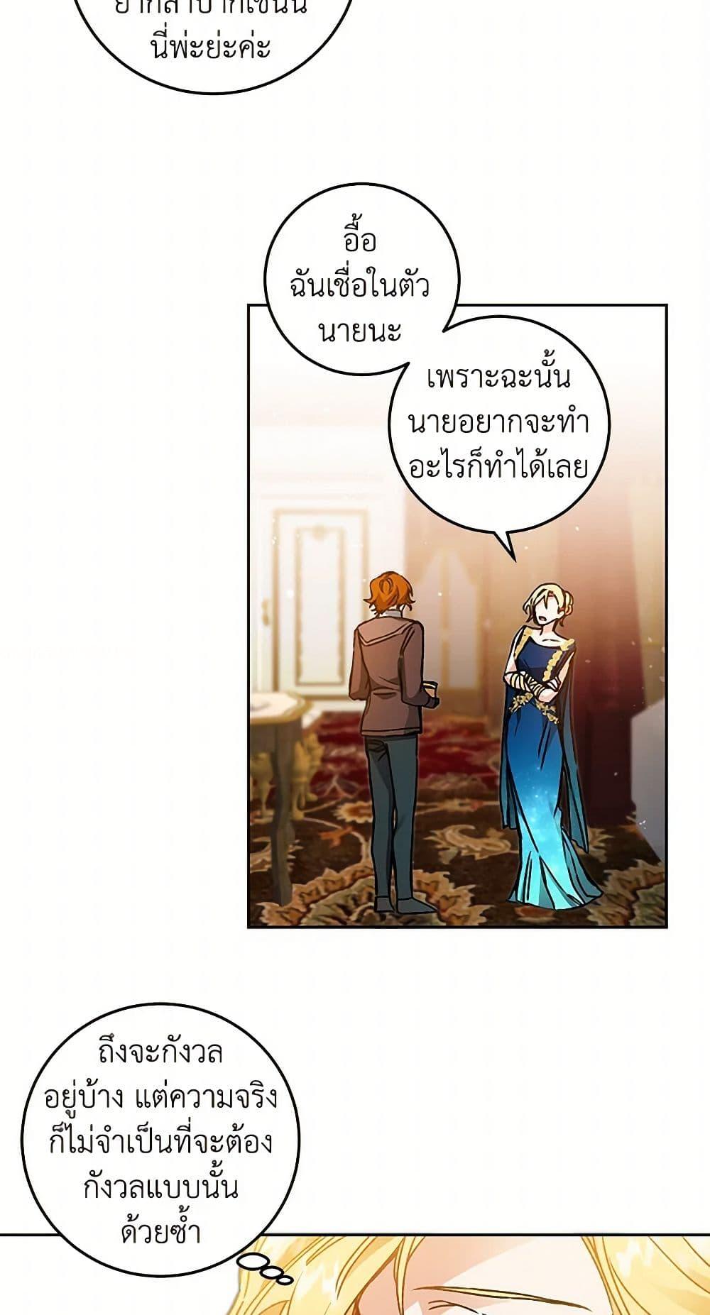 Manga-lc-com อ่านมังงะ อ่านการ์ตูน ออนไลน์ ฟรี I’ve Become the Villainous Empress of a Novel ตอนที่ 1 2 3 4 5 6 7 8 9 10 11 12 13 14 ฟรี ไม่มีโฆษณา Manga-lc - อ่าน มังงะ อ่าน การ์ตูน ออนไลน์ อ่านมังงะ ฟรี