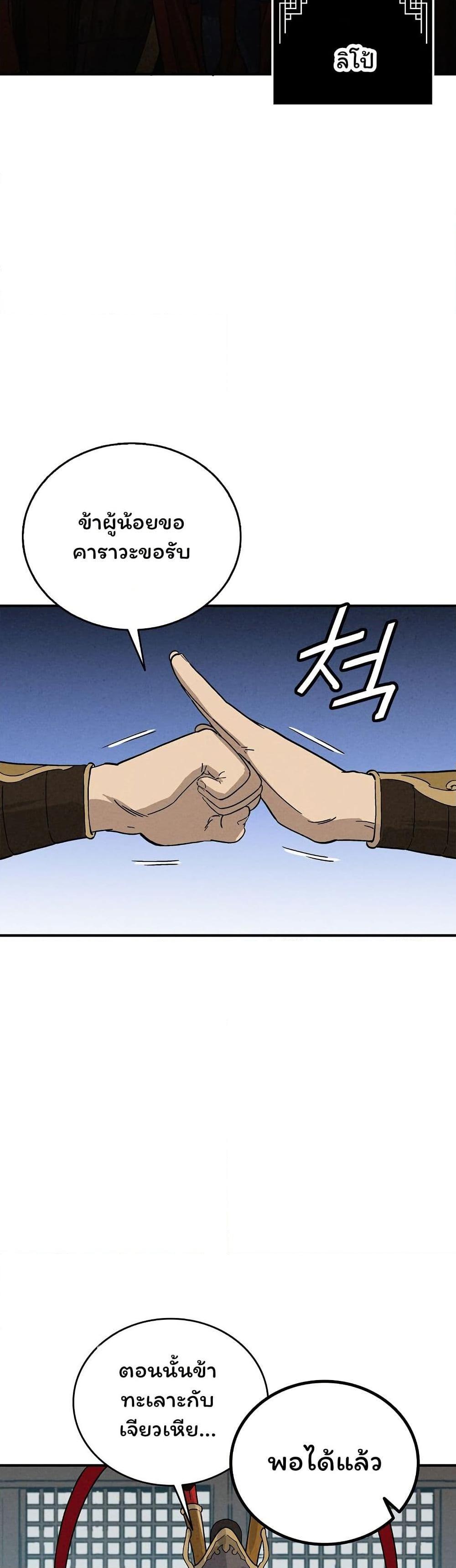 Manga-lc-com อ่านมังงะ อ่านการ์ตูน ออนไลน์ ฟรี I Reincarnated as a Legendary Surgeon ตอนที่ 1 2 3 4 5 6 7 8 9 10 11 12 13 14 ฟรี ไม่มีโฆษณา Manga-lc - อ่าน มังงะ อ่าน การ์ตูน ออนไลน์ อ่านมังงะ ฟรี