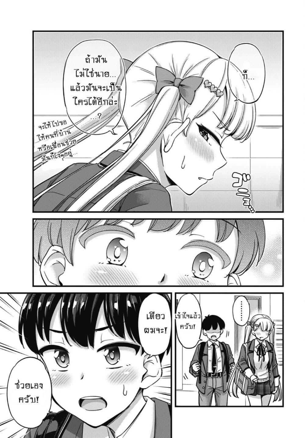 Manga-lc-com อ่านมังงะ อ่านการ์ตูน ออนไลน์ ฟรี Kusozako Boukou Oshii-san ตอนที่ 1 2 3 4 5 6 7 8 9 10 11 12 13 14 ฟรี ไม่มีโฆษณา Manga-lc - อ่าน มังงะ อ่าน การ์ตูน ออนไลน์ อ่านมังงะ ฟรี
