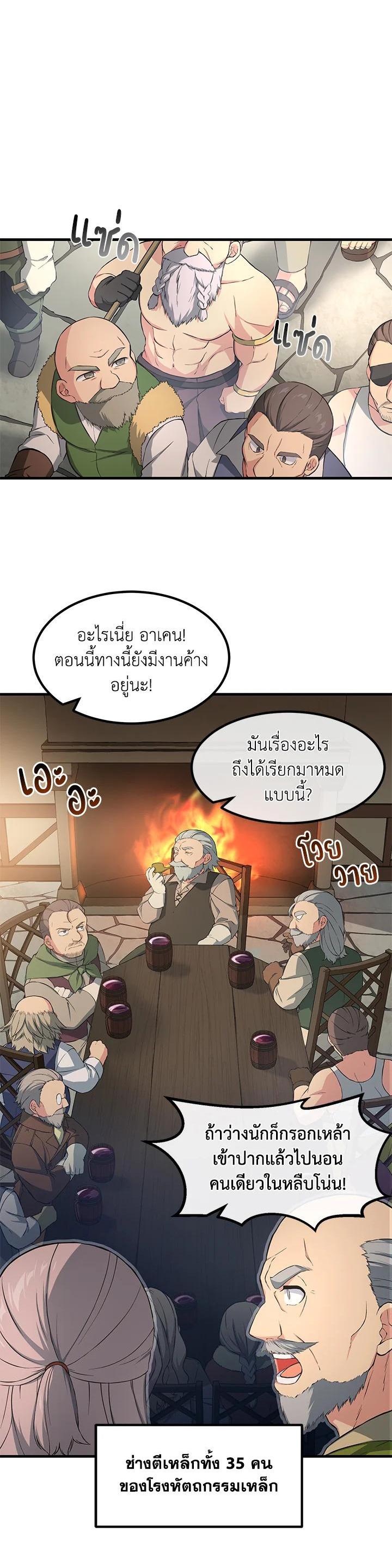 Manga-lc-com อ่านมังงะ อ่านการ์ตูน ออนไลน์ ฟรี How the Pro in His Past Life Sucks the Sweet Honey ตอนที่ 1 2 3 4 5 6 7 8 9 10 11 12 13 14 ฟรี ไม่มีโฆษณา Manga-lc - อ่าน มังงะ อ่าน การ์ตูน ออนไลน์ อ่านมังงะ ฟรี