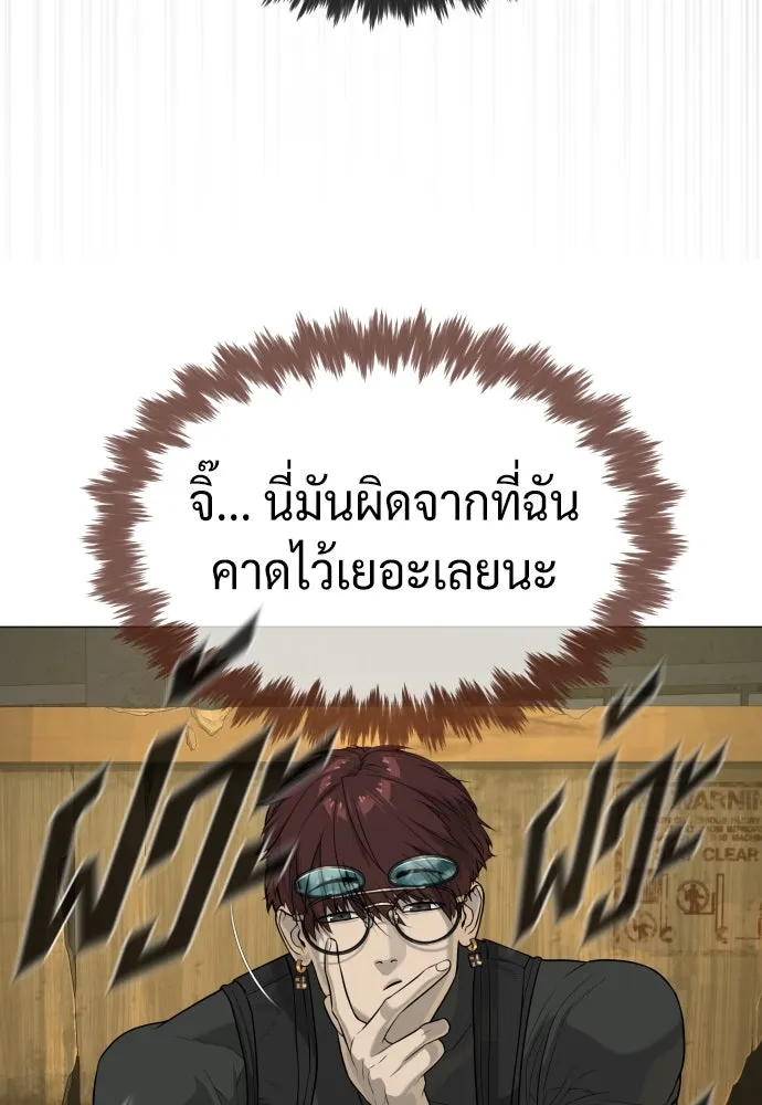 นักฆ่าย้อนวัย ตอนที่ 51 รูปที่ 49