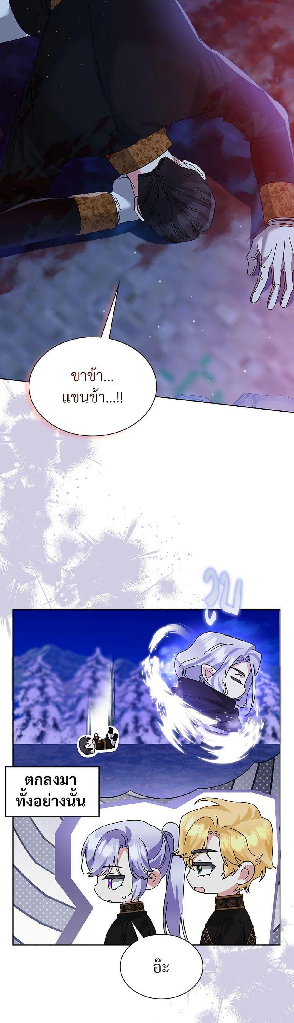 Manga-lc-com อ่านมังงะ อ่านการ์ตูน ออนไลน์ ฟรี The Return of the Ex-Wife ตอนที่ 1 2 3 4 5 6 7 8 9 10 11 12 13 14 ฟรี ไม่มีโฆษณา Manga-lc - อ่าน มังงะ อ่าน การ์ตูน ออนไลน์ อ่านมังงะ ฟรี