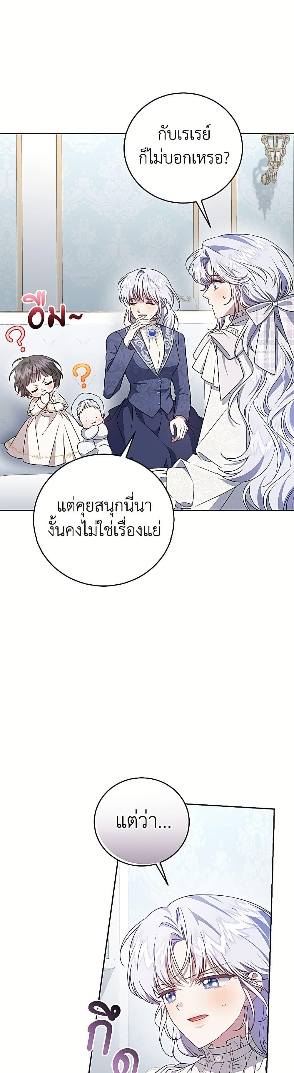 Manga-lc-com อ่านมังงะ อ่านการ์ตูน ออนไลน์ ฟรี I Became the Stepmother of an Irrevocable Dark Family ตอนที่ 1 2 3 4 5 6 7 8 9 10 11 12 13 14 ฟรี ไม่มีโฆษณา Manga-lc - อ่าน มังงะ อ่าน การ์ตูน ออนไลน์ อ่านมังงะ ฟรี
