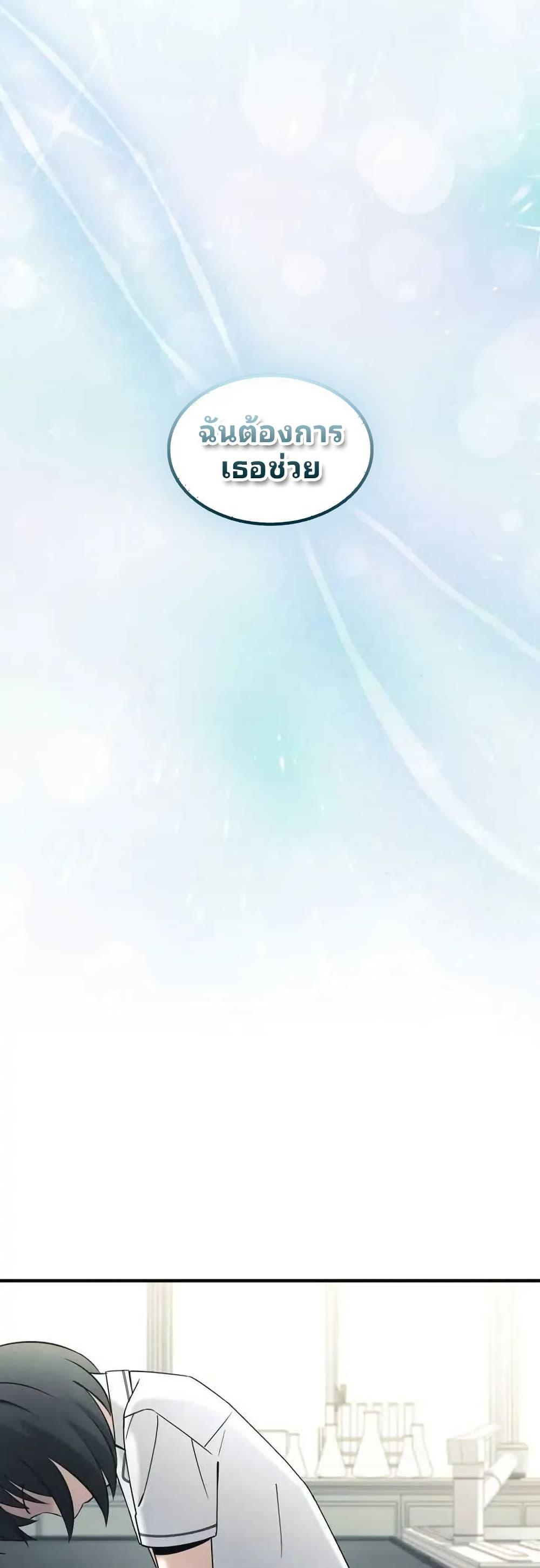 Manga-lc-com อ่านมังงะ อ่านการ์ตูน ออนไลน์ ฟรี Cheolsu Saves the World ตอนที่ 1 2 3 4 5 6 7 8 9 10 11 12 13 14 ฟรี ไม่มีโฆษณา Manga-lc - อ่าน มังงะ อ่าน การ์ตูน ออนไลน์ อ่านมังงะ ฟรี