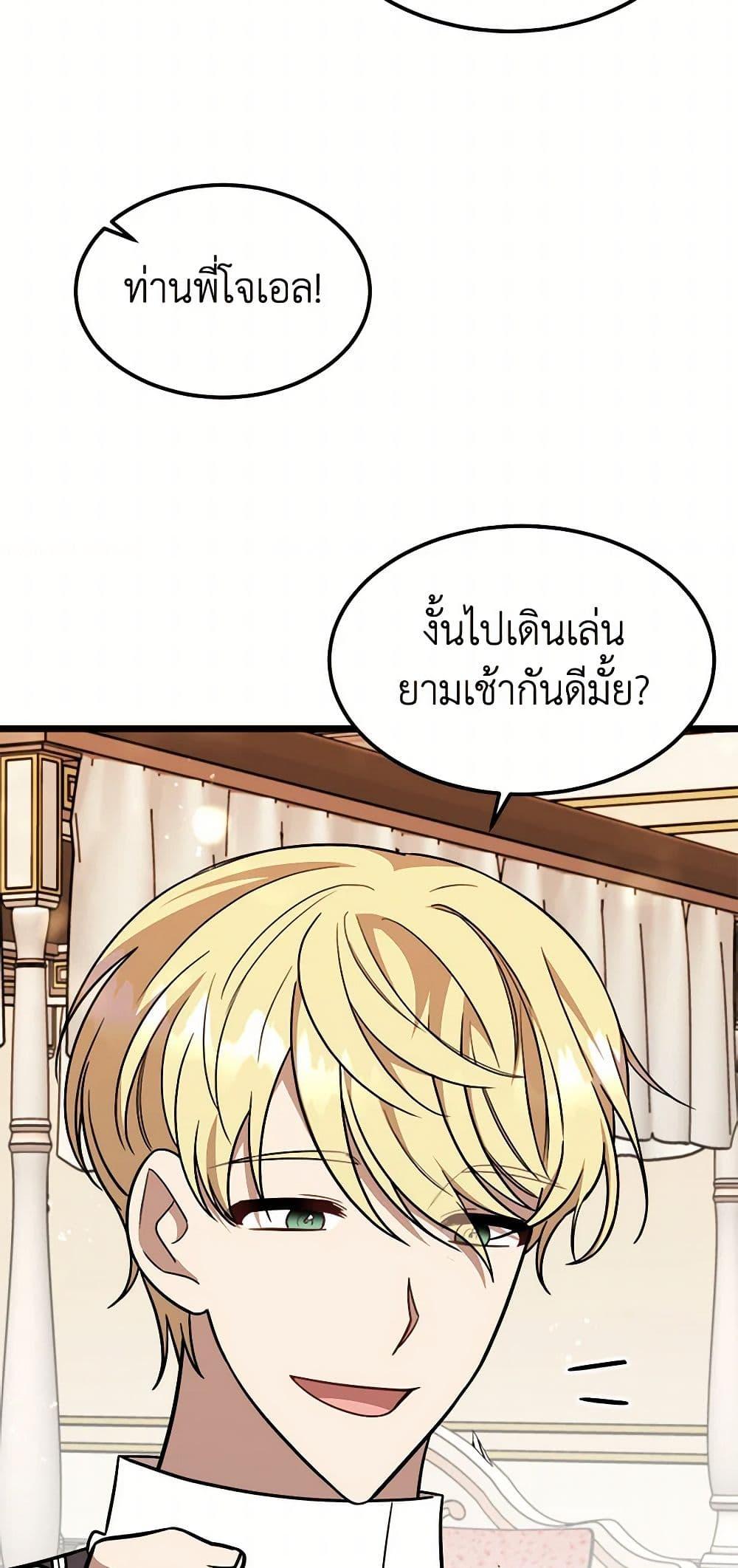 Manga-lc-com อ่านมังงะ อ่านการ์ตูน ออนไลน์ ฟรี Four Dangerous Brothers to My Rescue ตอนที่ 1 2 3 4 5 6 7 8 9 10 11 12 13 14 ฟรี ไม่มีโฆษณา Manga-lc - อ่าน มังงะ อ่าน การ์ตูน ออนไลน์ อ่านมังงะ ฟรี