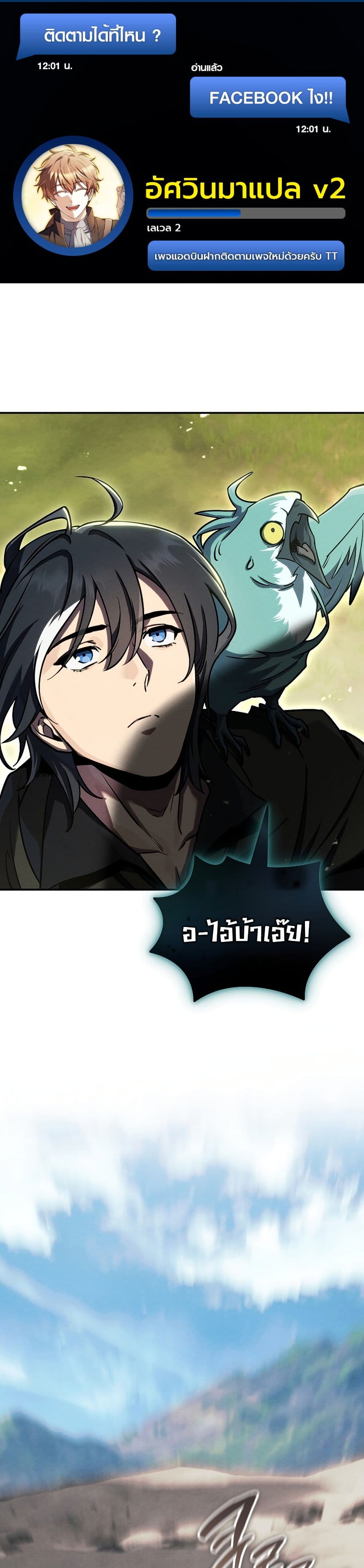 Manga-lc-com อ่านมังงะ อ่านการ์ตูน ออนไลน์ ฟรี The Wind Mage ตอนที่ 1 2 3 4 5 6 7 8 9 10 11 12 13 14 ฟรี ไม่มีโฆษณา Manga-lc - อ่าน มังงะ อ่าน การ์ตูน ออนไลน์ อ่านมังงะ ฟรี