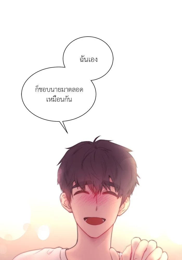 อย่าล้อเล่นกับหัวใจ ตอนที่ 49 รูปที่ 19