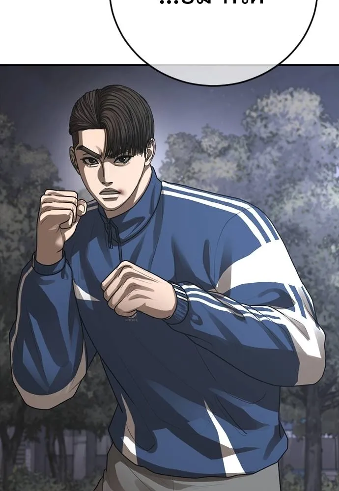 Y2K ตอนที่ 55 รูปที่ 158