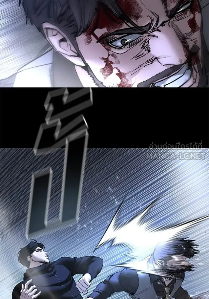 เลวฟาดเลว ตอนที่ 162 รูปที่ 16