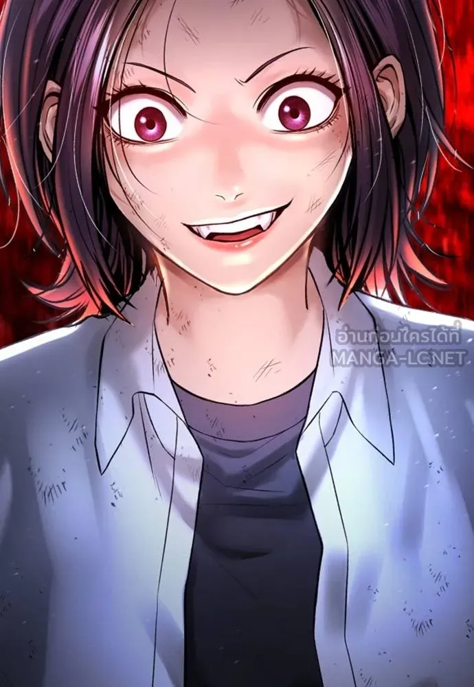 คูเซรา ตอนที่ 27 รูปที่ 237