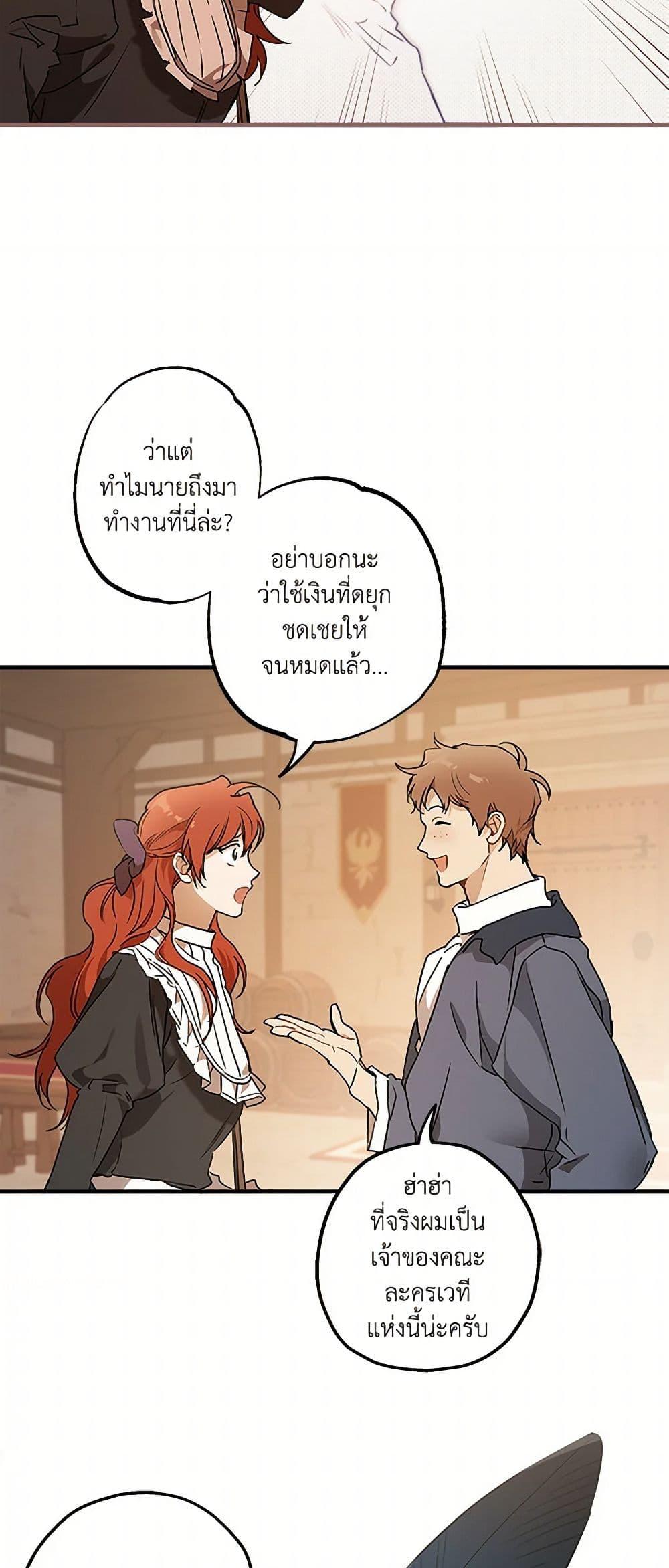 Manga-lc-com อ่านมังงะ อ่านการ์ตูน ออนไลน์ ฟรี It Was All a Mistake ตอนที่ 1 2 3 4 5 6 7 8 9 10 11 12 13 14 ฟรี ไม่มีโฆษณา Manga-lc - อ่าน มังงะ อ่าน การ์ตูน ออนไลน์ อ่านมังงะ ฟรี
