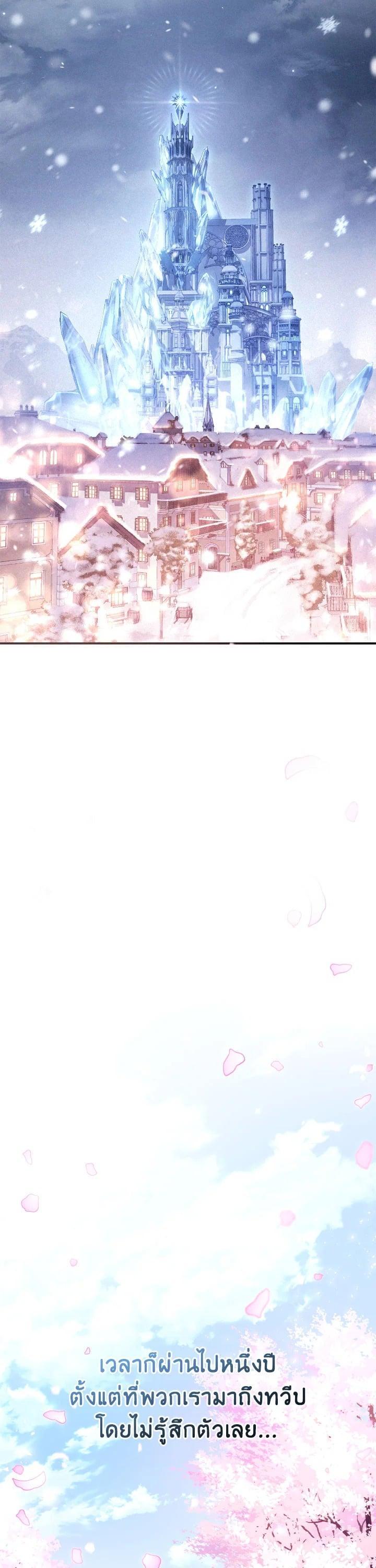 Manga-lc-com อ่านมังงะ อ่านการ์ตูน ออนไลน์ ฟรี Regressor Instruction Manual ตอนที่ 1 2 3 4 5 6 7 8 9 10 11 12 13 14 ฟรี ไม่มีโฆษณา Manga-lc - อ่าน มังงะ อ่าน การ์ตูน ออนไลน์ อ่านมังงะ ฟรี