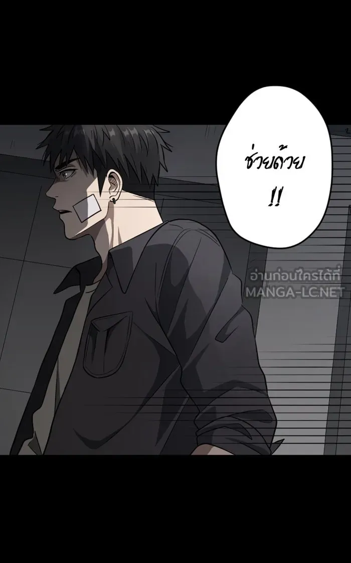 Hunter Game ตอนที่ 2  (the beginning) รูปที่ 48