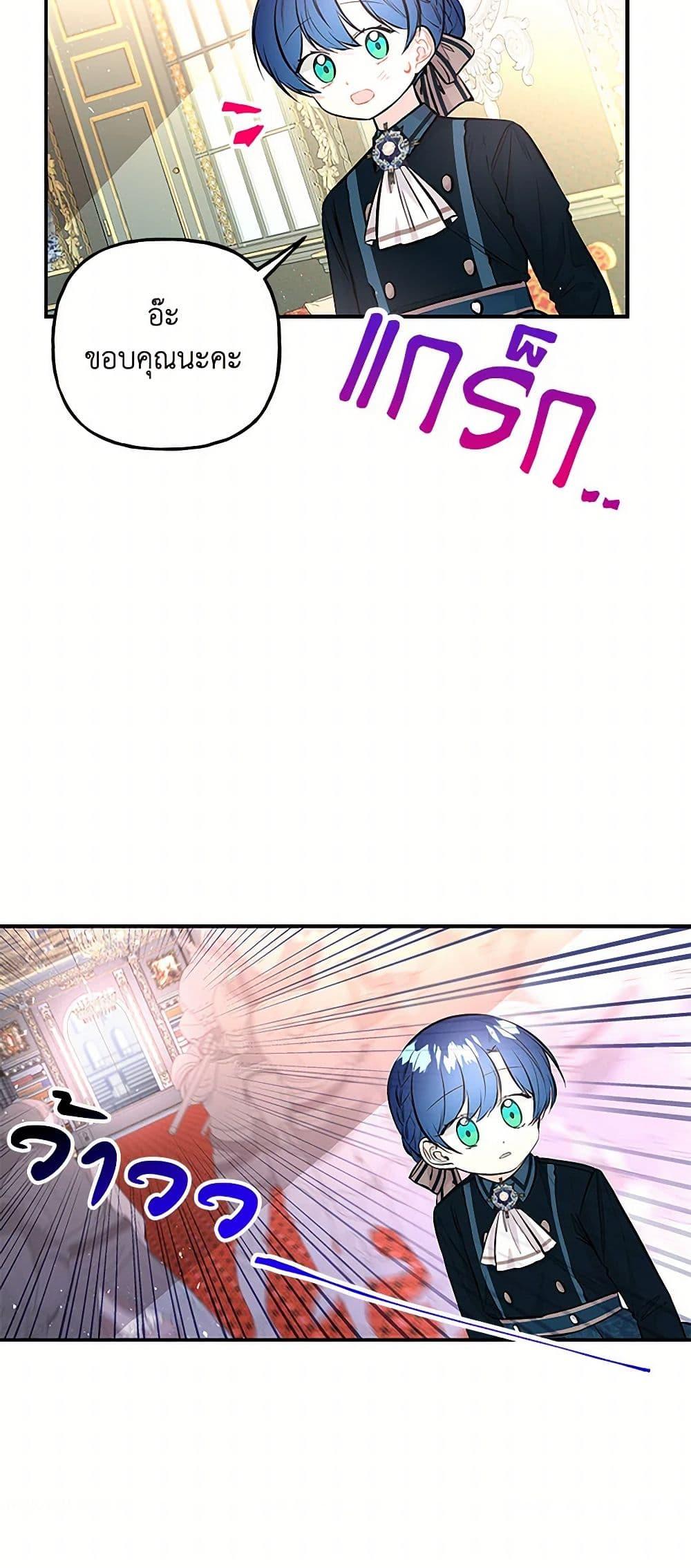 Manga-lc-com อ่านมังงะ อ่านการ์ตูน ออนไลน์ ฟรี Daughter of the Archmage ตอนที่ 1 2 3 4 5 6 7 8 9 10 11 12 13 14 ฟรี ไม่มีโฆษณา Manga-lc - อ่าน มังงะ อ่าน การ์ตูน ออนไลน์ อ่านมังงะ ฟรี