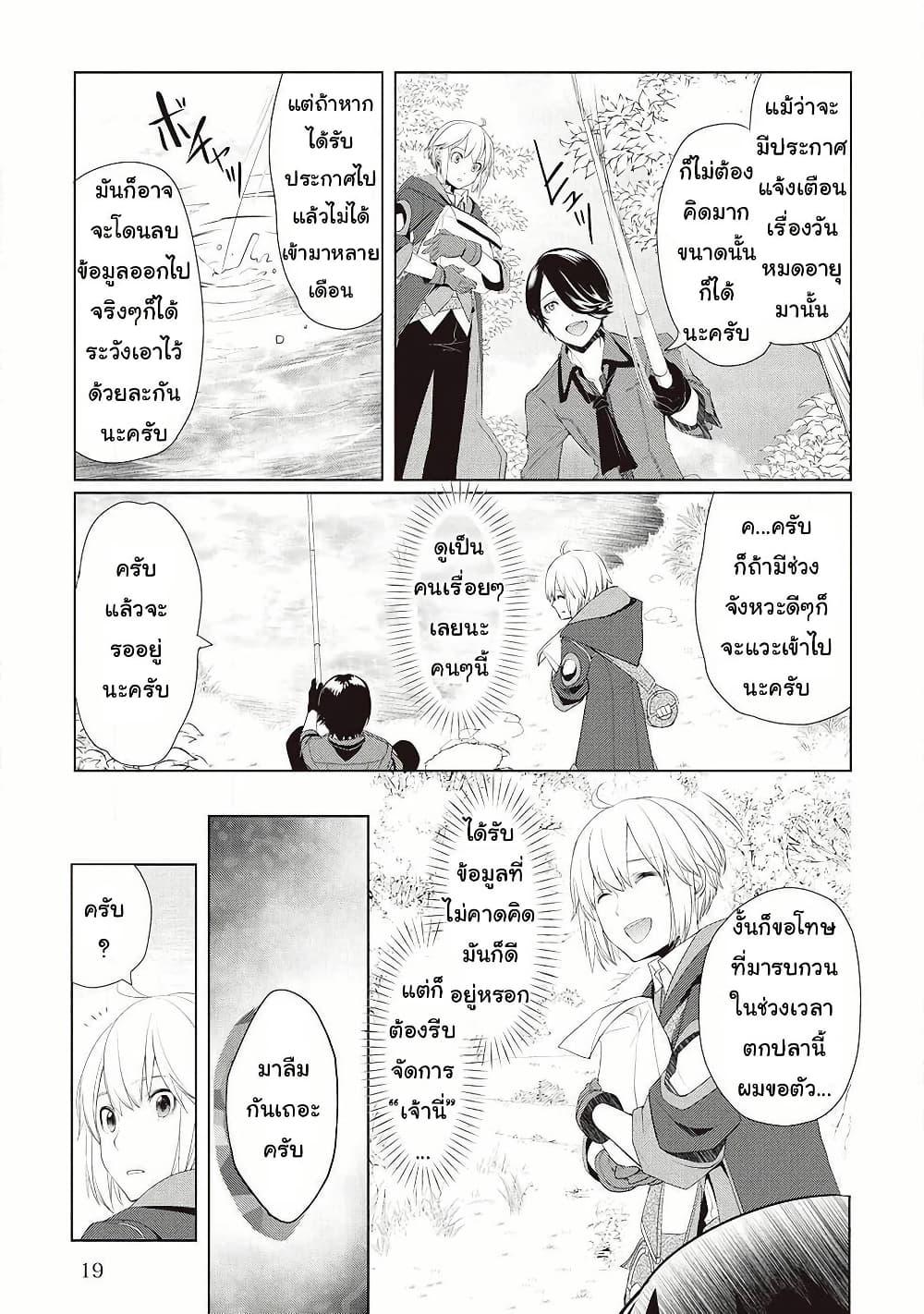 Manga-lc-com อ่านมังงะ อ่านการ์ตูน ออนไลน์ ฟรี Izure Saikyou no Renkinjutsushi ตอนที่ 1 2 3 4 5 6 7 8 9 10 11 12 13 14 ฟรี ไม่มีโฆษณา Manga-lc - อ่าน มังงะ อ่าน การ์ตูน ออนไลน์ อ่านมังงะ ฟรี