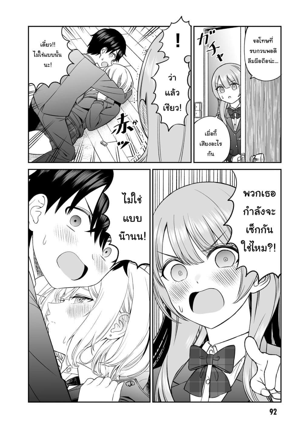 Manga-lc-com อ่านมังงะ อ่านการ์ตูน ออนไลน์ ฟรี Ouji-sama no Tomodachi ตอนที่ 1 2 3 4 5 6 7 8 9 10 11 12 13 14 ฟรี ไม่มีโฆษณา Manga-lc - อ่าน มังงะ อ่าน การ์ตูน ออนไลน์ อ่านมังงะ ฟรี