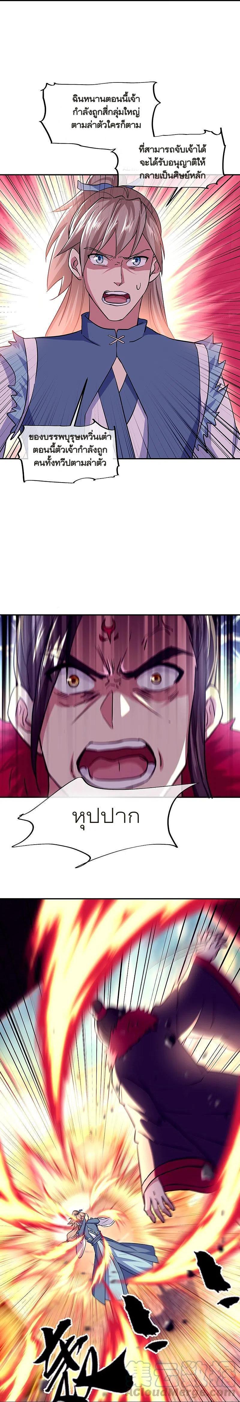 Manga-lc-com อ่านมังงะ อ่านการ์ตูน ออนไลน์ ฟรี Peerless Battle Spirit ตอนที่ 1 2 3 4 5 6 7 8 9 10 11 12 13 14 ฟรี ไม่มีโฆษณา Manga-lc - อ่าน มังงะ อ่าน การ์ตูน ออนไลน์ อ่านมังงะ ฟรี