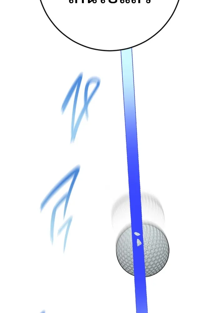ราชินีนักบู๊ ตอนที่ 59 รูปที่ 34