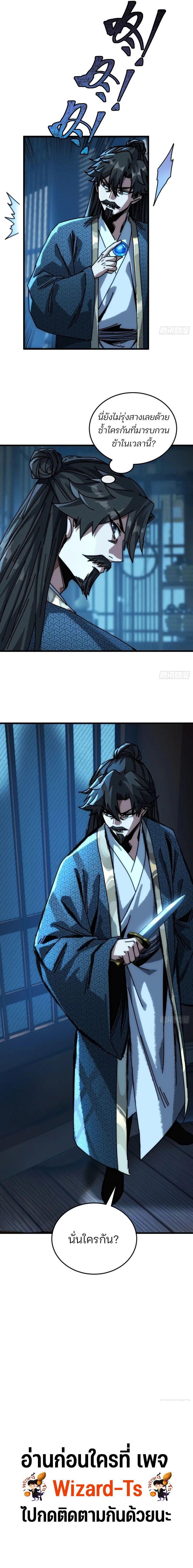 Manga-lc-com อ่านมังงะ อ่านการ์ตูน ออนไลน์ ฟรี My Simulated Path To Immortality ตอนที่ 1 2 3 4 5 6 7 8 9 10 11 12 13 14 ฟรี ไม่มีโฆษณา Manga-lc - อ่าน มังงะ อ่าน การ์ตูน ออนไลน์ อ่านมังงะ ฟรี