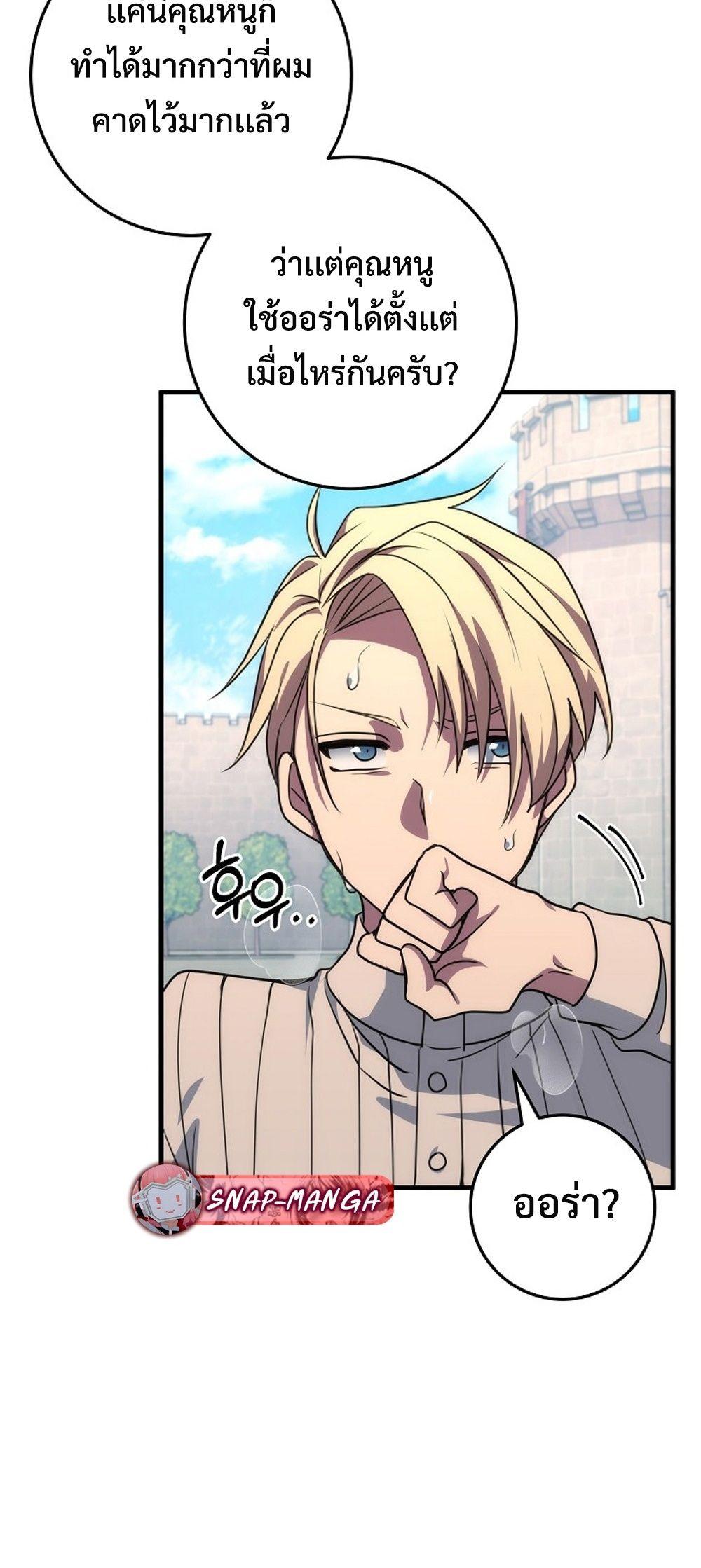 Doujin-Lc- อ่าน โดจิน มังฮวา เกาหลี ญี่ปุ่น จีน แปลไทย Emperor of Steel ตอนที่ 1 2 3 4 5 6 7 8 9 10 11 12 13 14 ฟรี ไม่มีโฆษณา อ่าน โดจิน Manhwa เกาหลี ญี่ปุ่น จีน เรามีครบ คัดมาให้เน้นๆ โดจิน 18+ รับประกันความฟินโดย  Doujin Lc