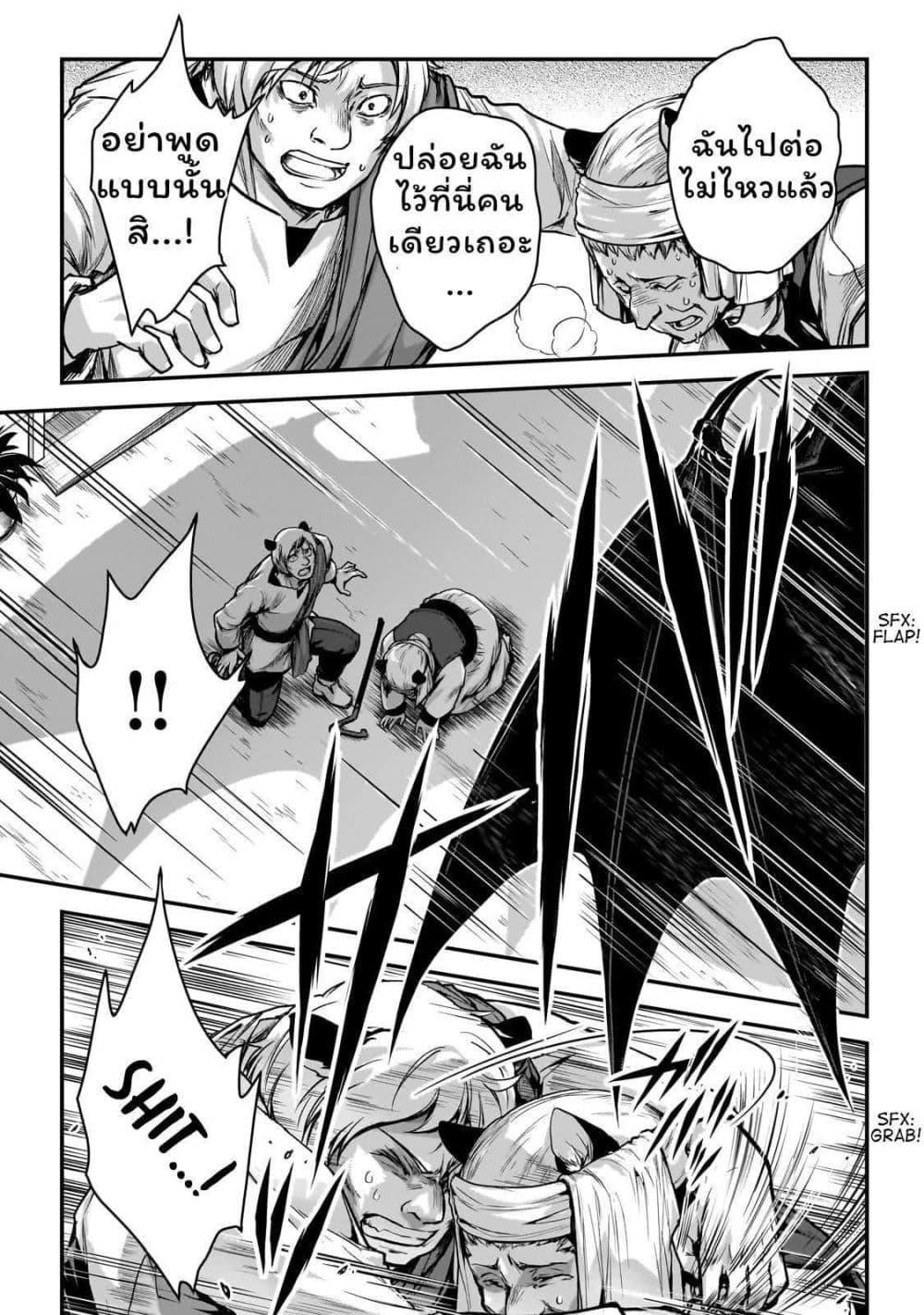 Manga-lc-com อ่านมังงะ อ่านการ์ตูน ออนไลน์ ฟรี Assassin de aru ore no Sutetasu ga Yuusha yori mo Akiraka ni Tsuyoi Nodaga ตอนที่ 1 2 3 4 5 6 7 8 9 10 11 12 13 14 ฟรี ไม่มีโฆษณา Manga-lc - อ่าน มังงะ อ่าน การ์ตูน ออนไลน์ อ่านมังงะ ฟรี