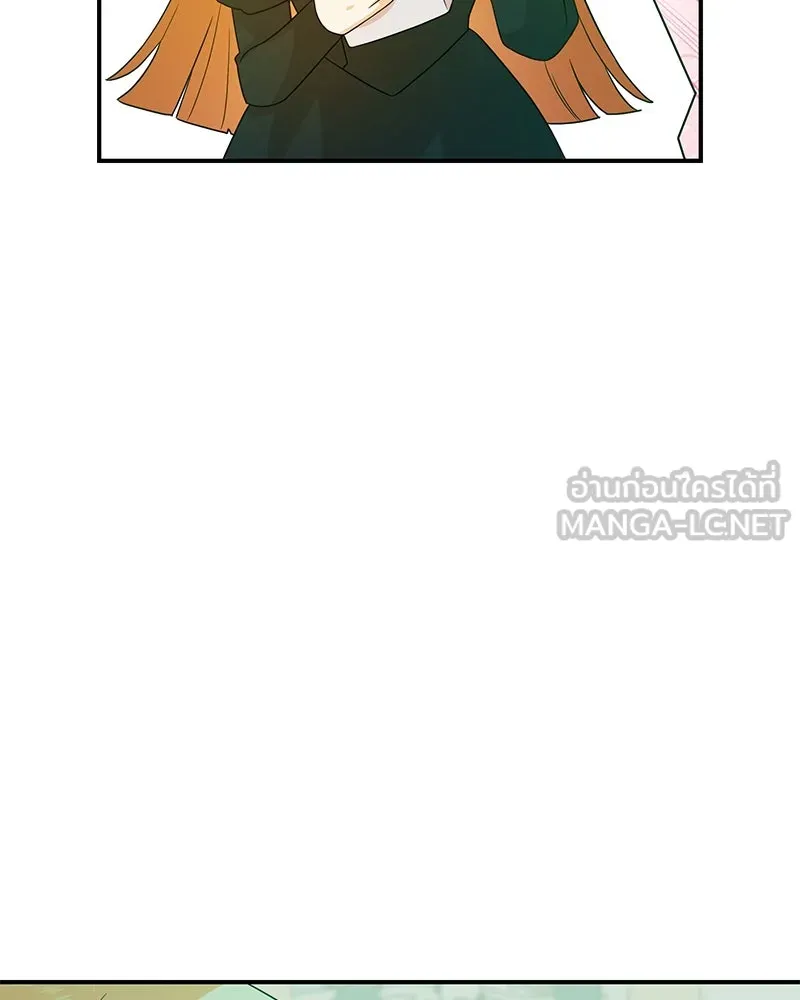 อนาคตพบรัก ตอนที่ 27 รูปที่ 33