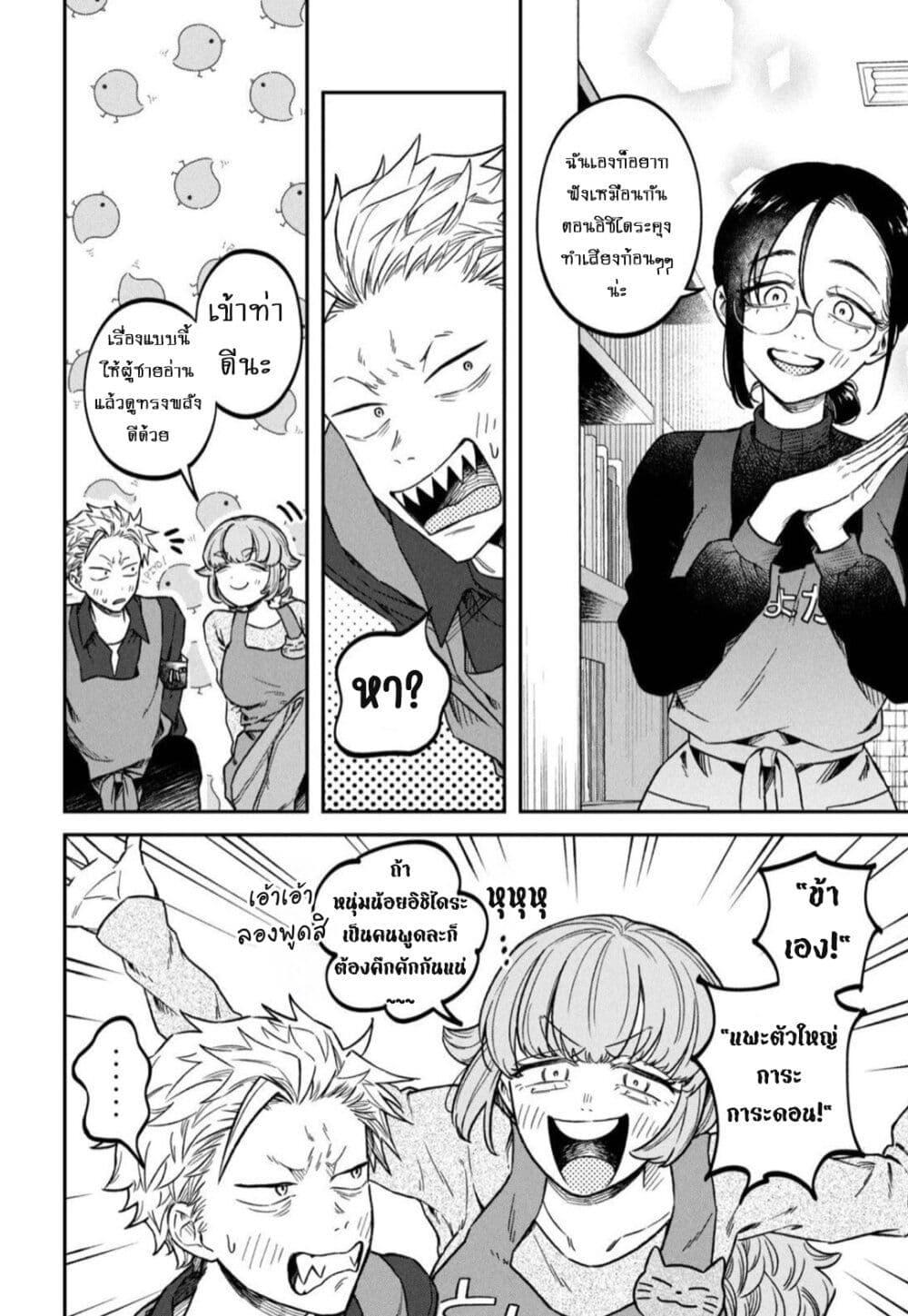 Manga-lc-com อ่านมังงะ อ่านการ์ตูน ออนไลน์ ฟรี Zeikin de Katta Hon ตอนที่ 1 2 3 4 5 6 7 8 9 10 11 12 13 14 ฟรี ไม่มีโฆษณา Manga-lc - อ่าน มังงะ อ่าน การ์ตูน ออนไลน์ อ่านมังงะ ฟรี