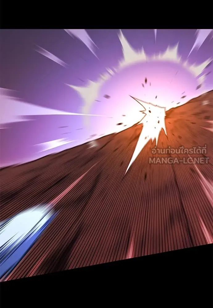 ชำแหละอะคาเดมี ตอนที่ 47 รูปที่ 11