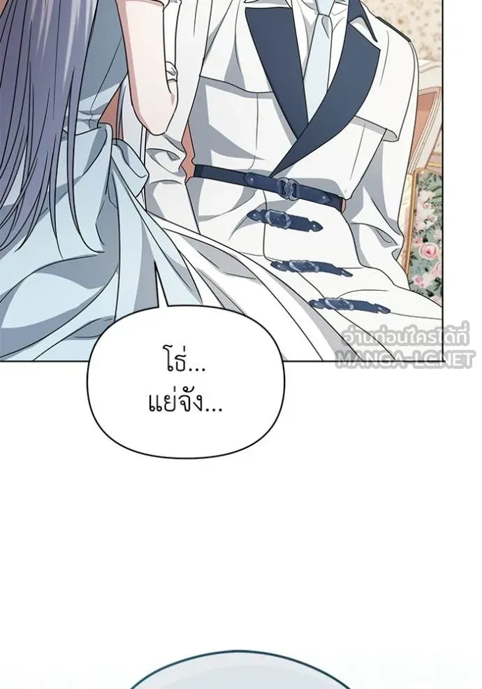 ชีวิตใหม่ในตระกูล ตอนที่ 96 รูปที่ 49