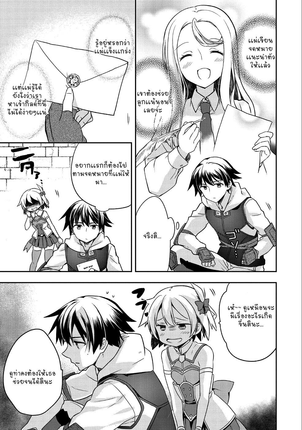 Manga-lc-com อ่านมังงะ อ่านการ์ตูน ออนไลน์ ฟรี Mushoku No Eiyuu Betsu Ni Skill Nanka Iranakatta Ndaga ตอนที่ 1 2 3 4 5 6 7 8 9 10 11 12 13 14 ฟรี ไม่มีโฆษณา Manga-lc - อ่าน มังงะ อ่าน การ์ตูน ออนไลน์ อ่านมังงะ ฟรี