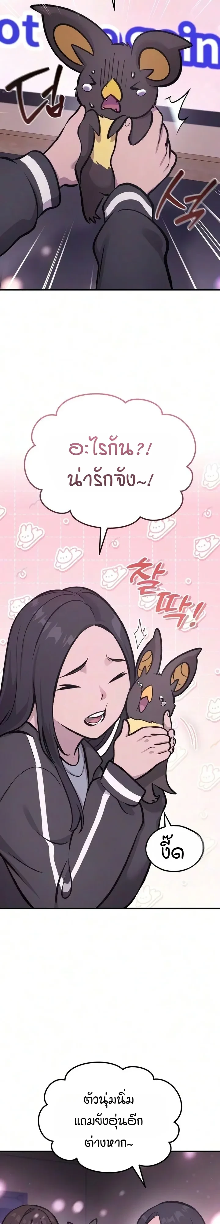 Manga-lc-com อ่านมังงะ อ่านการ์ตูน ออนไลน์ ฟรี Solo Farming In The Tower ตอนที่ 1 2 3 4 5 6 7 8 9 10 11 12 13 14 ฟรี ไม่มีโฆษณา Manga-lc - อ่าน มังงะ อ่าน การ์ตูน ออนไลน์ อ่านมังงะ ฟรี